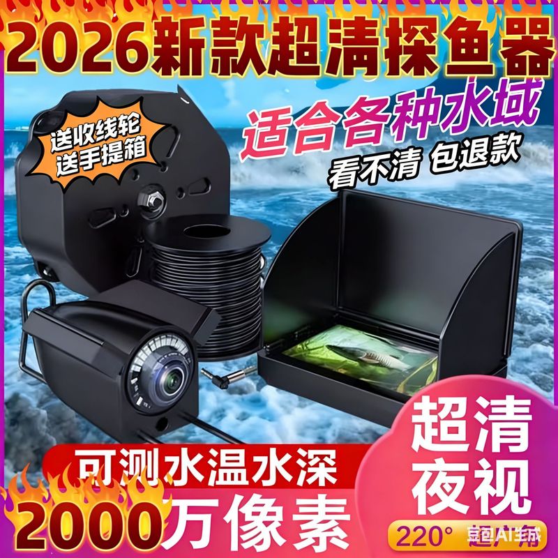 2026 Ultra HD Underwater Fishi - Fish Finder Cable review and price